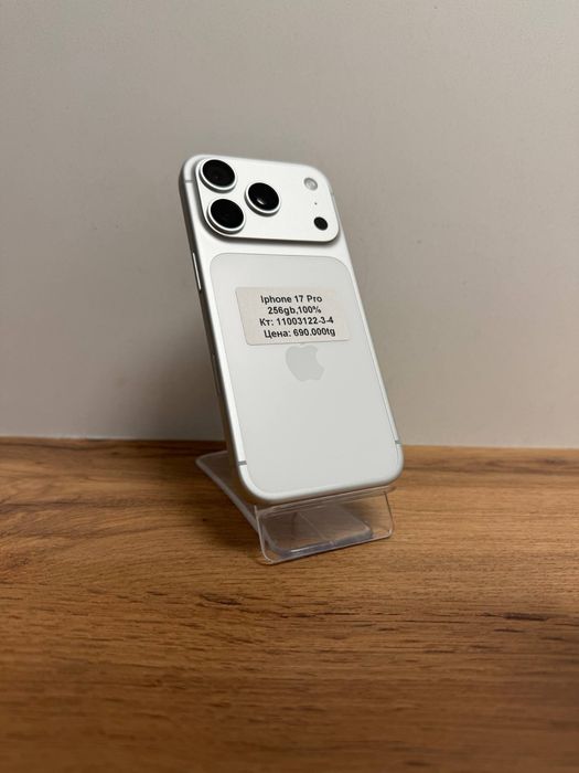 iphone 17 pro/baribarshop/рассрочка