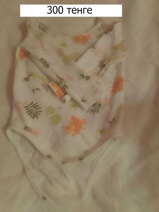 в хорошём состоянием