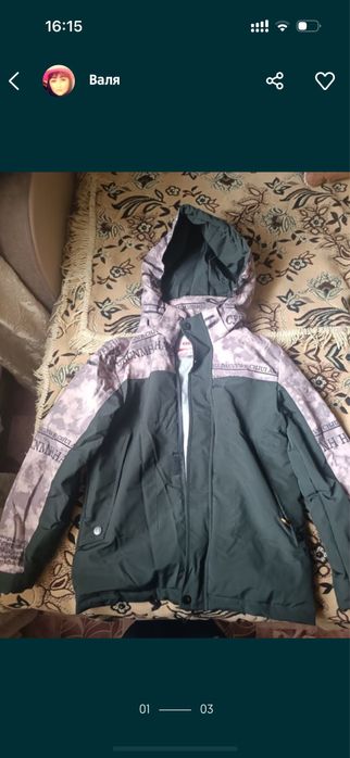 Куртка весна осень