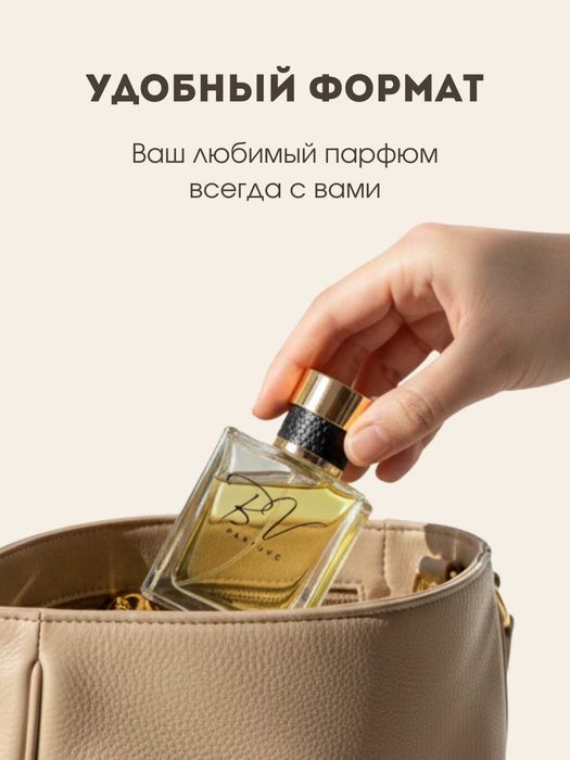 Aventus Creed BV №18