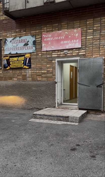 Готовый Second Hand с товаром и оборудованием