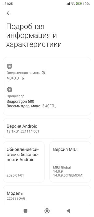 Продам Xiaomi Redmi 10C 4/64GB+NFC