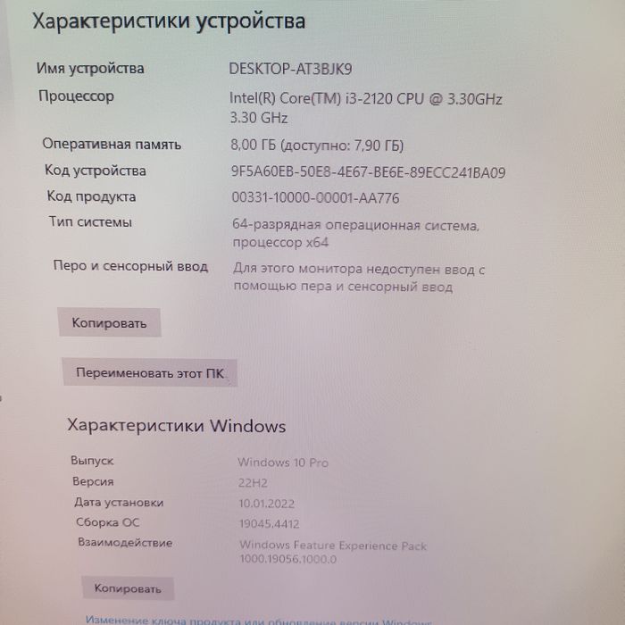 Продам компьютер
