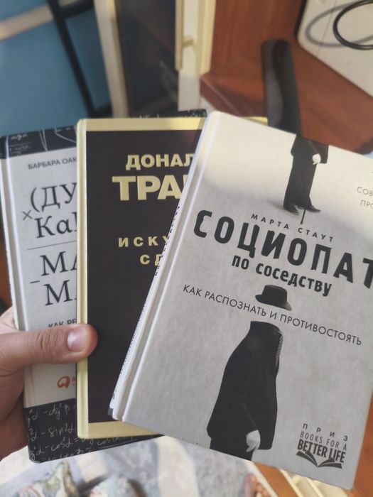 Продаю книги каждый по 500 тг