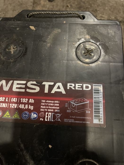 Аккумулятор 192Аh
