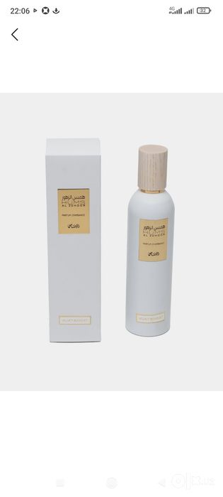 Доставка бесплатно город Ташкент  Velvet Hums Al Zohoor Made in UAE