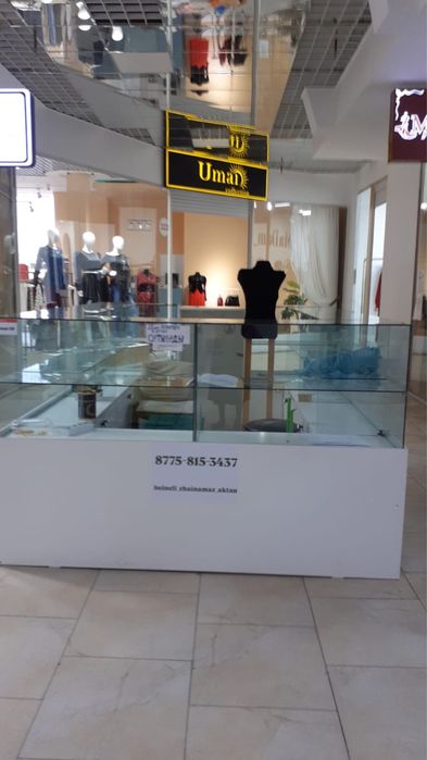 Островок сатылады