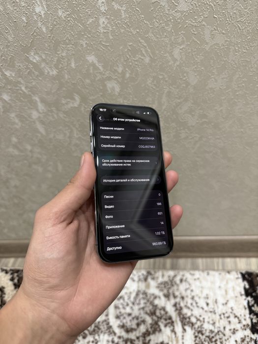 Iphone 14 pro 1.02 ТБ