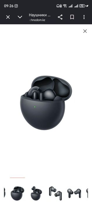 кейс Huawei FreeBuds 7i