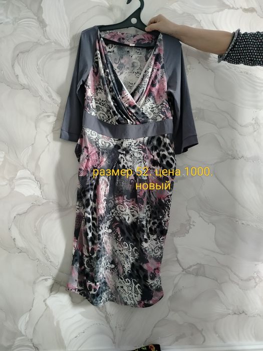 Продам вещи женские