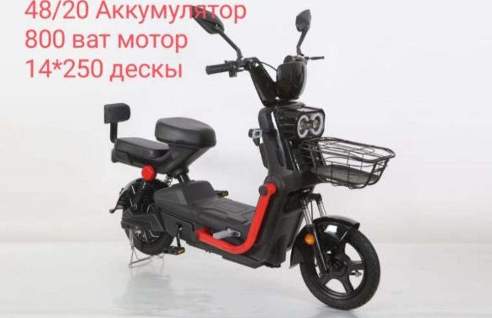 Скутер Трицикл электрический