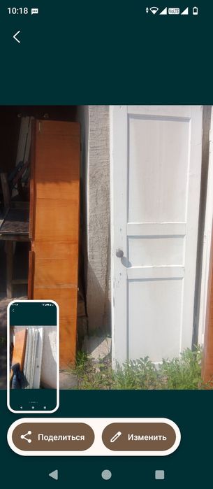 Продам б/у двери