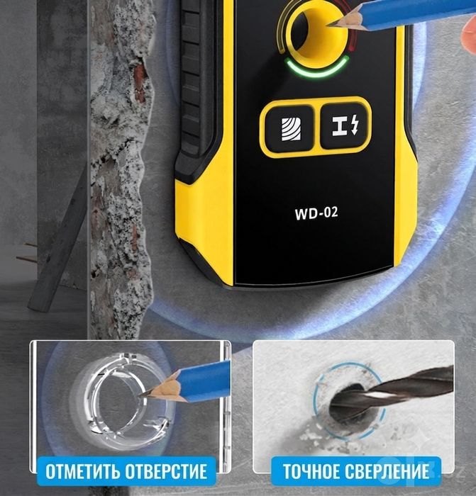 FNIRSI WD-02 Оригинал Профессиональный детектор проводки и металла 
В