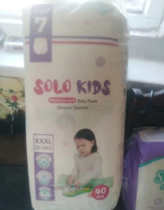 Продам памперсы звоните