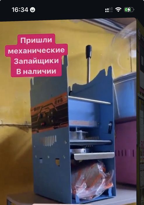 жаңа алғаныма көп болмады