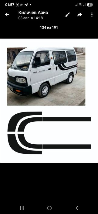 Авто наклейка всех видов