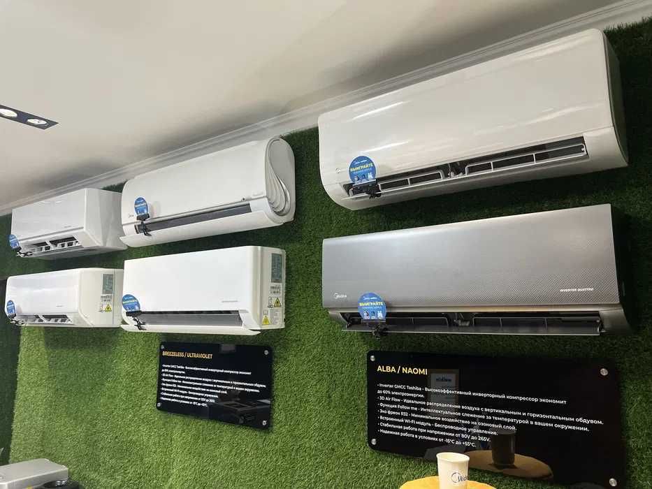 Кондиционер MIDEA 07 ALBA Inverter Лучший выбор в жару, доставка ест