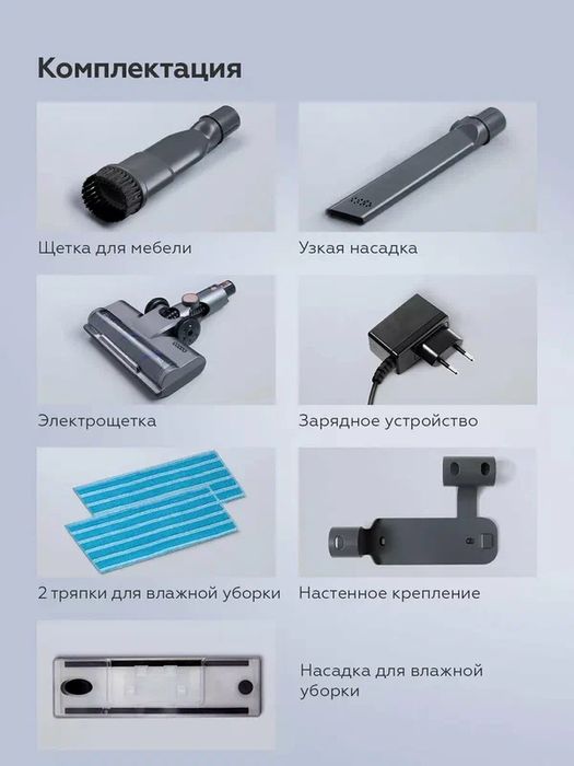 Беспроводной моющий пылесос BQ VCA1004W 2 в 1, HEPA H10