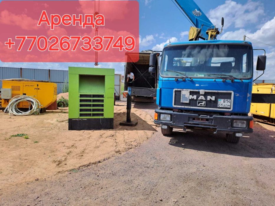 Аренда ДГУ 80 кВт/110 кВА в Астане, доставка в теч. 2 часов, 24/7