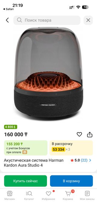 Продам колонку harman cardon