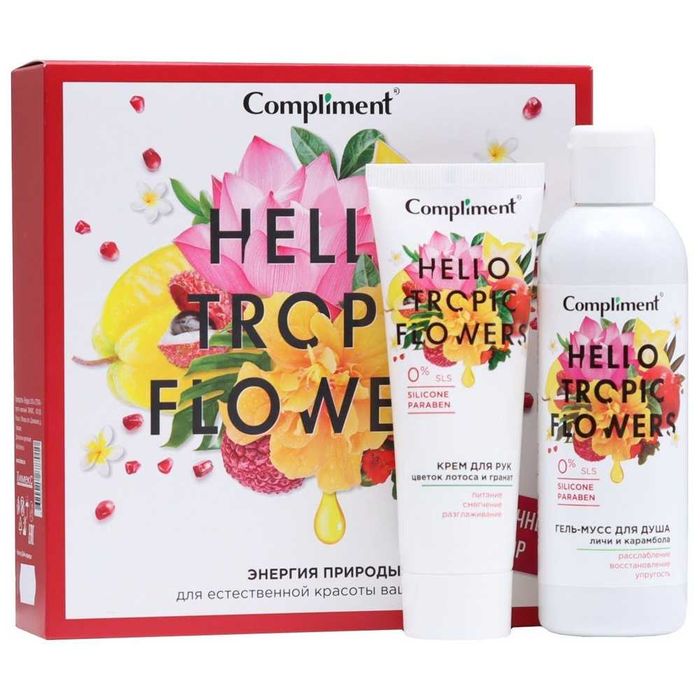 Compliment HELLO TROPIC FLOWERS подарочный набор: