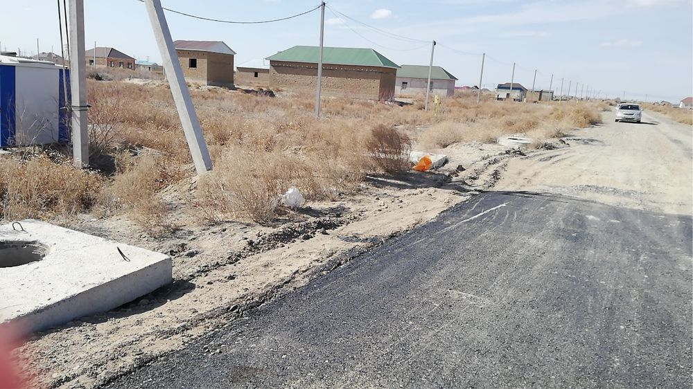 Байтерек 3 те жер