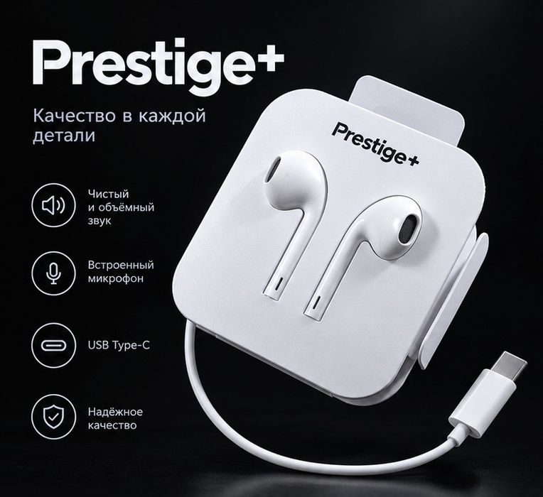 Продам наушники Earpods