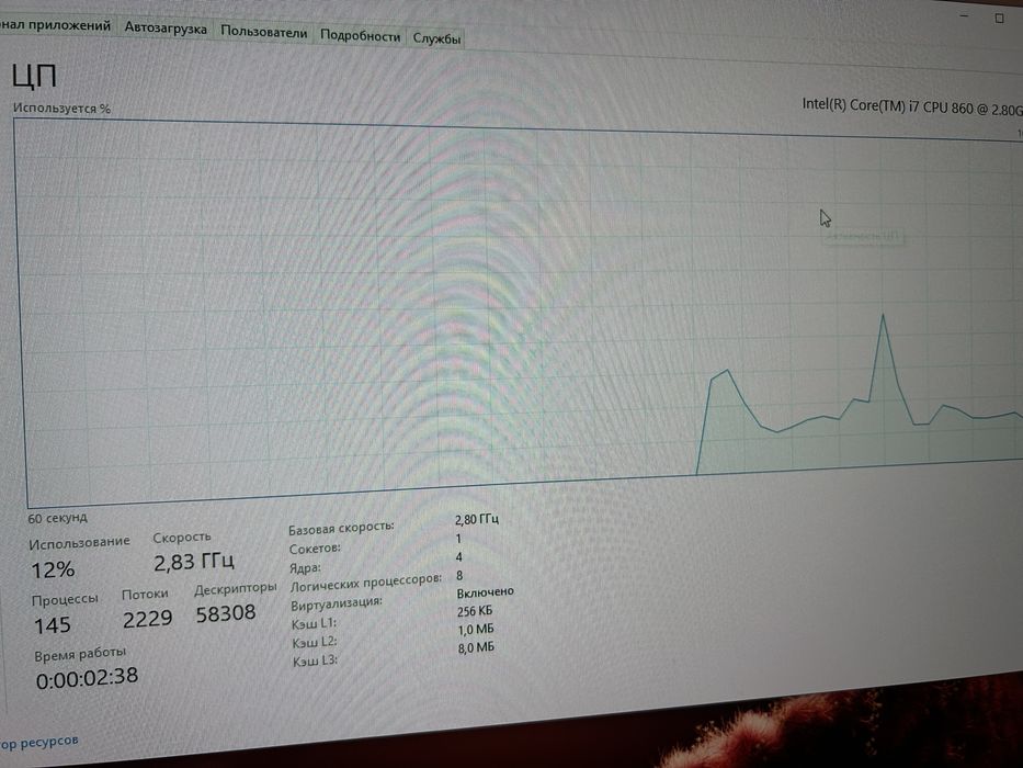 комплект материснкая плата