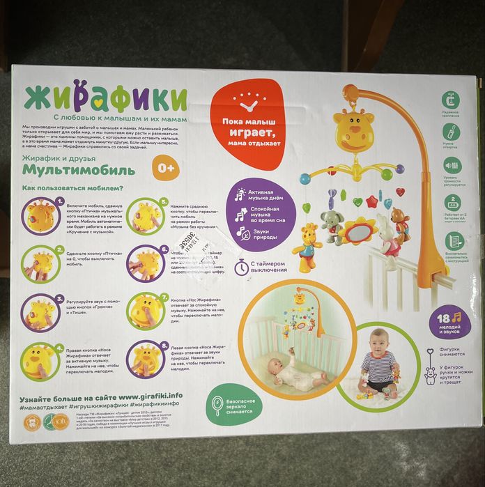 Продам мультимобиль