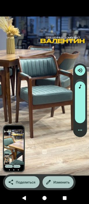 Обеденный стол и стулья по акции