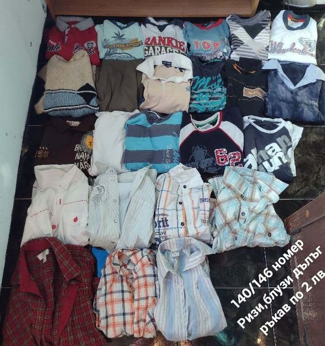 Дрехи 140/146 номер за момче