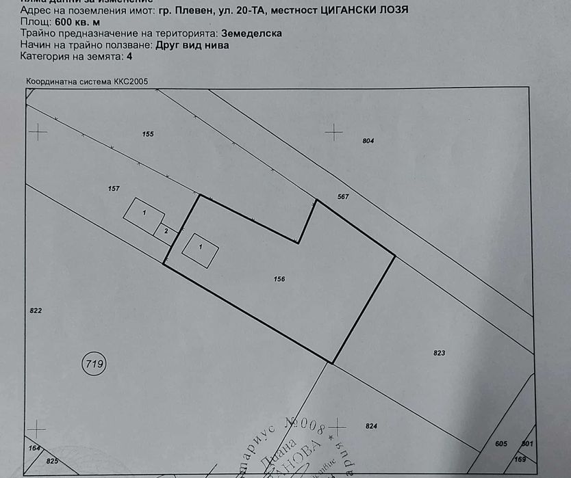 Продава се Къща в Плевен, Сторгозия - 20 кв.м за 1500 €/кв.м - Снимка #7