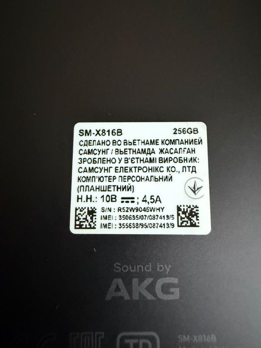 Samsung Tab S9 Plus