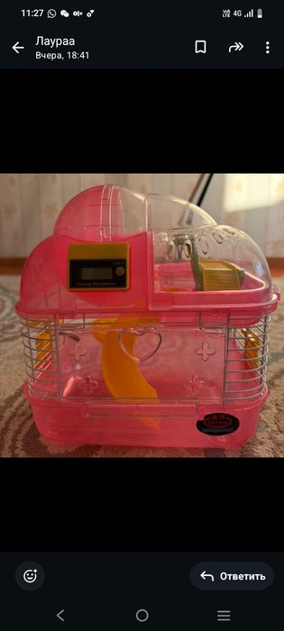 Продается срочно сетка хомяков