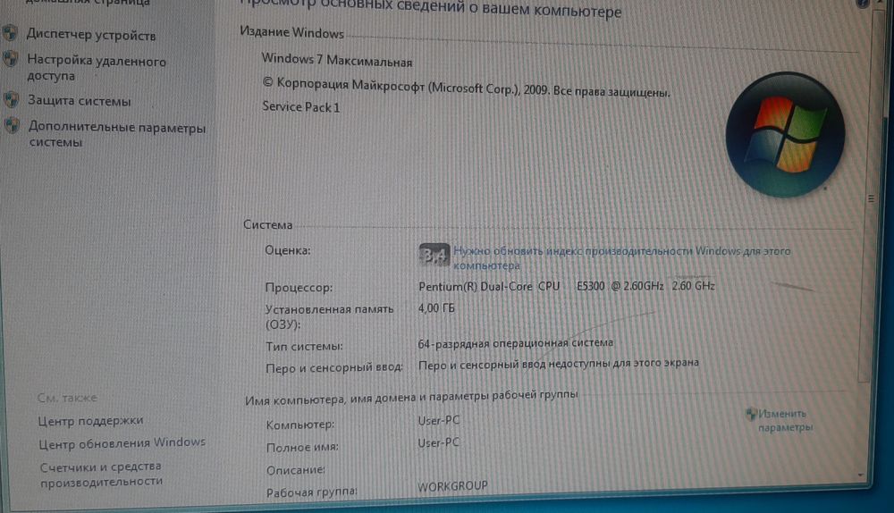 Компьютеры в рабочем состоянии