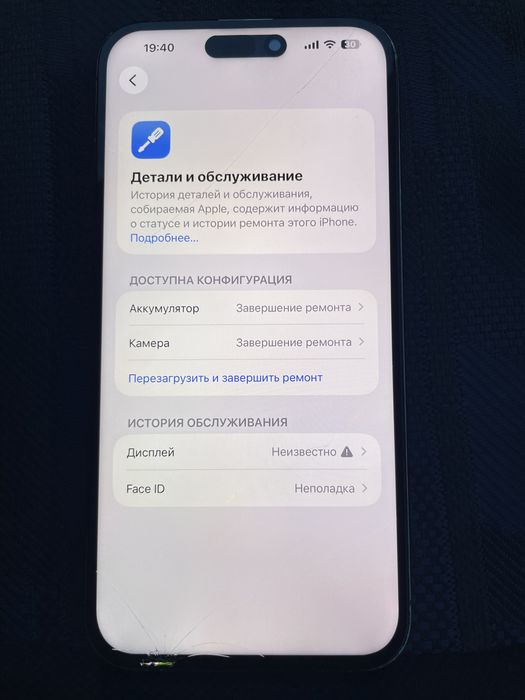 продам обмен айфон 14 про макс