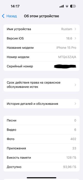 iPhone 15 pro titan 128gb Dual Sim