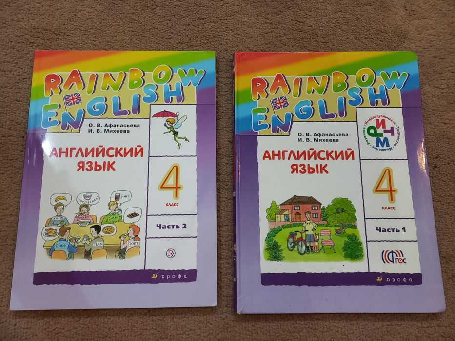 Учебный материал по английскому