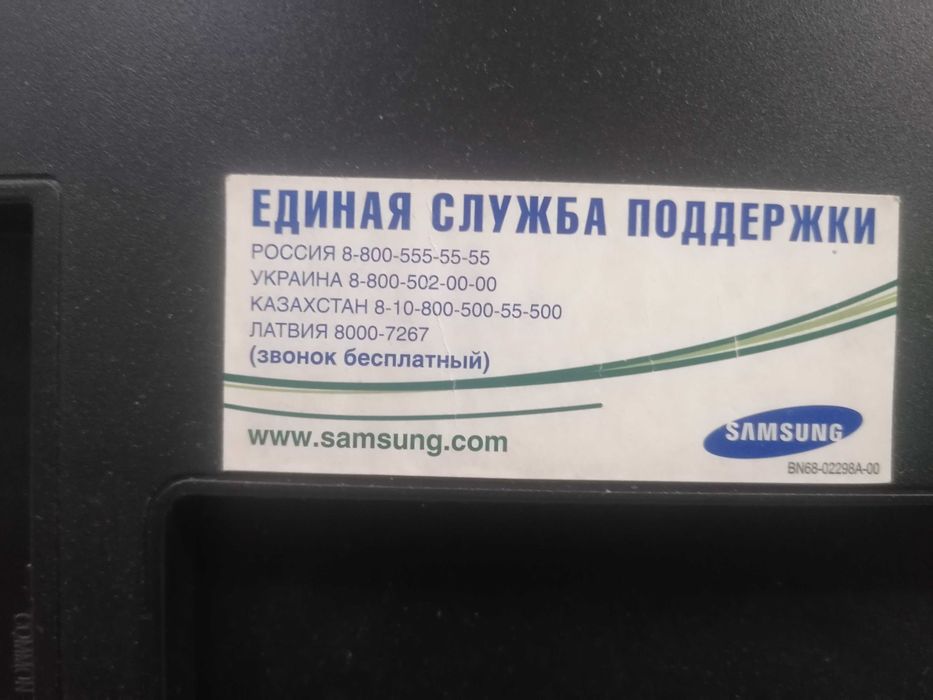 продам телевизор Samsung LE32B350F1W