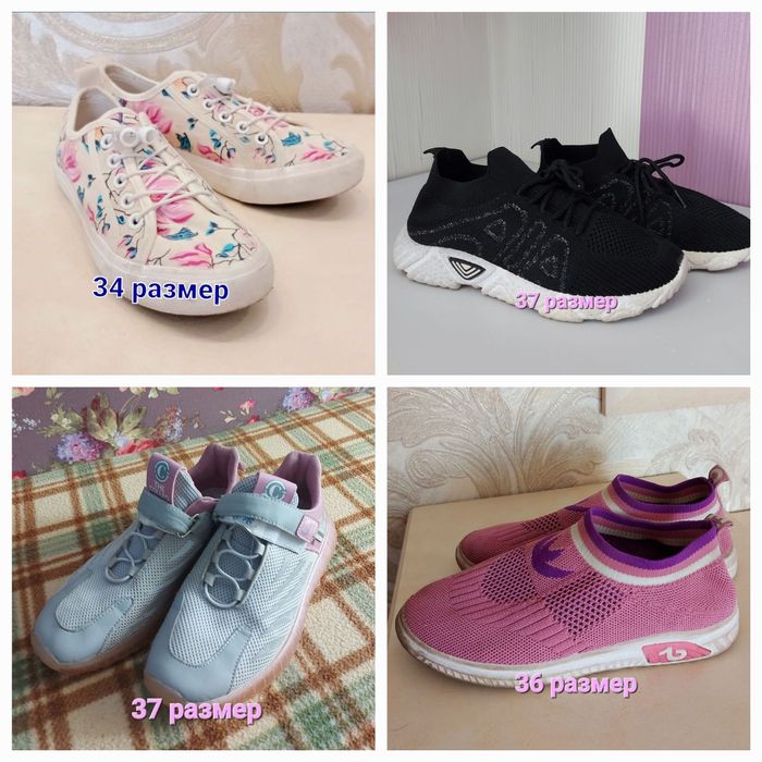 Кроссовки для девочки.