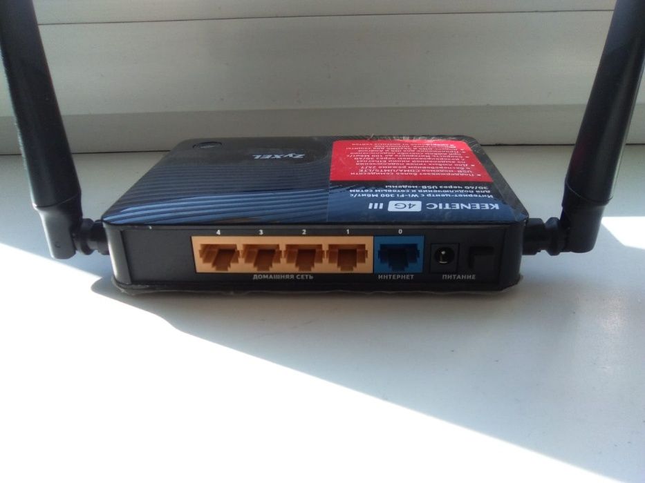 Продам Модем Wi Fi 4G LTE