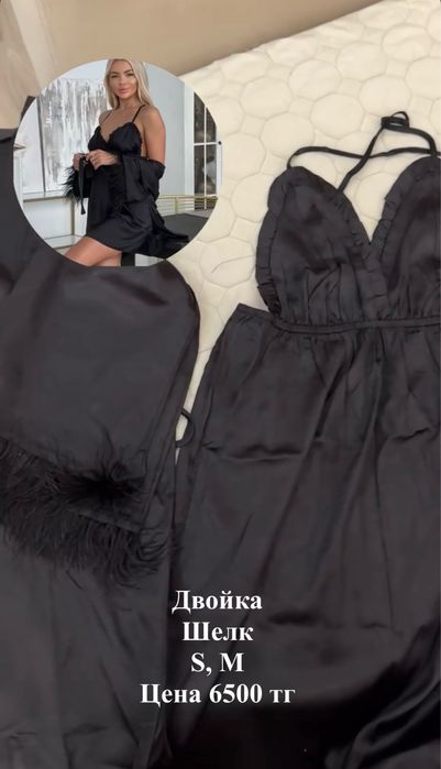 Пижамки по себестоимости