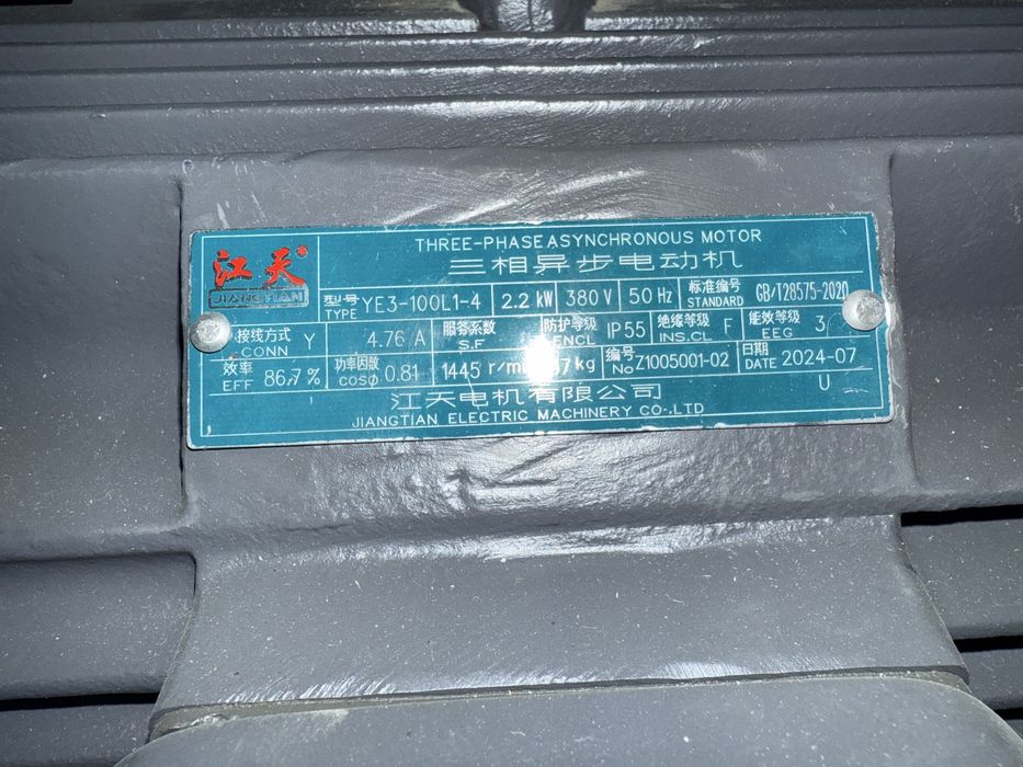 Электродвигатель 3-х фазный