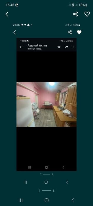 Продаётся 2хком квартира