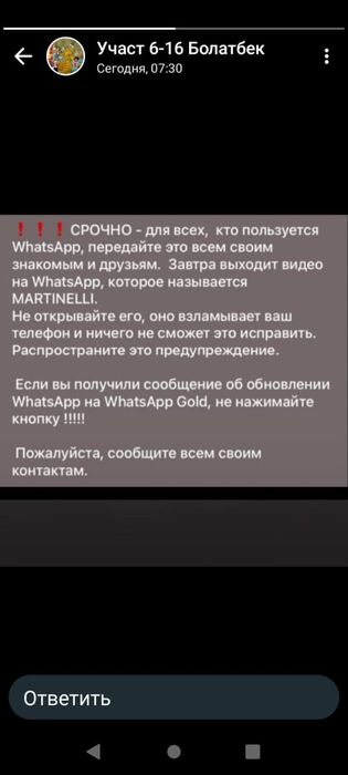 Продам готовальня ученическую советскую