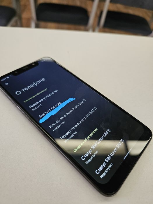 Pocophone f1 128gb