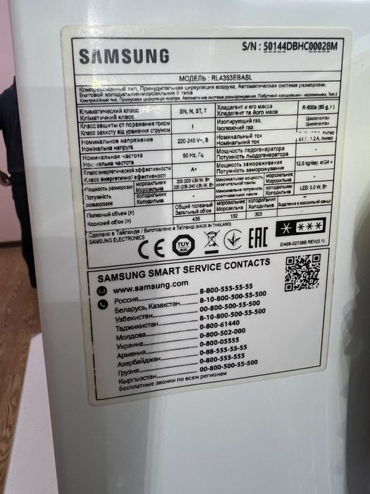 Двух камерный холодильник самсунг