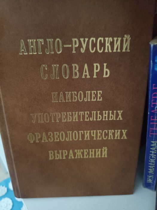 Книги по английскому языку!