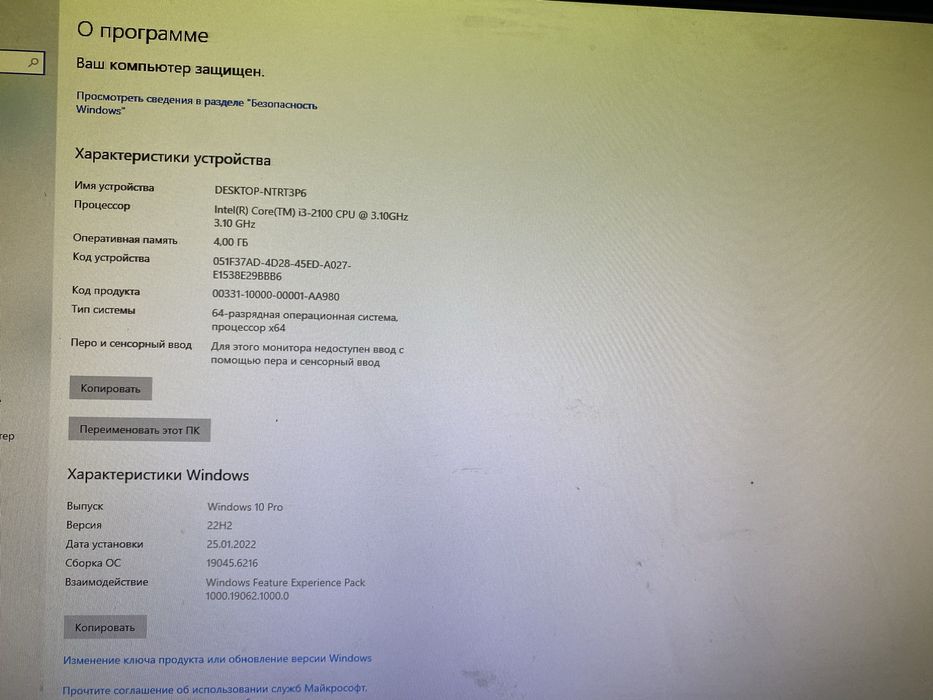 Продам компьютер б/у