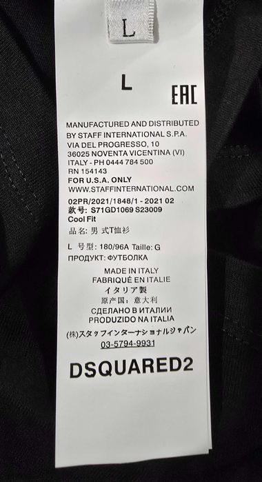 Dsquared L-мъжка тениска (х-851)